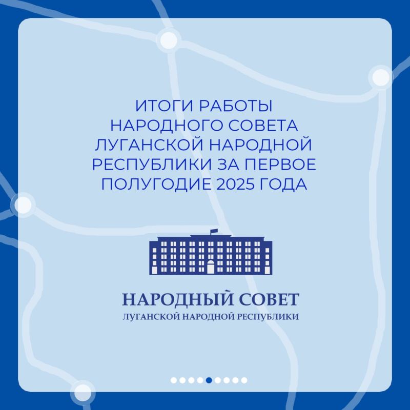 ,        I  2025 