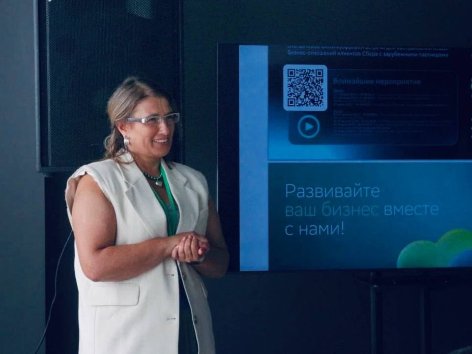 Представители Минпромторга ЛНР приняли участие в форуме Сбербанка, посвященном актуальным вопросам развития внешнеэкономической деятельности Представители Минпромторга ЛНР приняли участие в форуме Сбербанка, посвященном актуальным вопросам развития внешнеэкономической деятельности