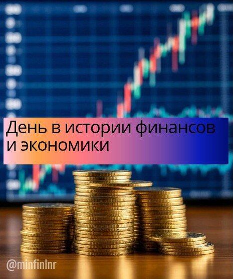 16 июля 2012 года указом Президента РФ В.В.Путина был сформирован Экономический совет при Президенте Российской Федерации