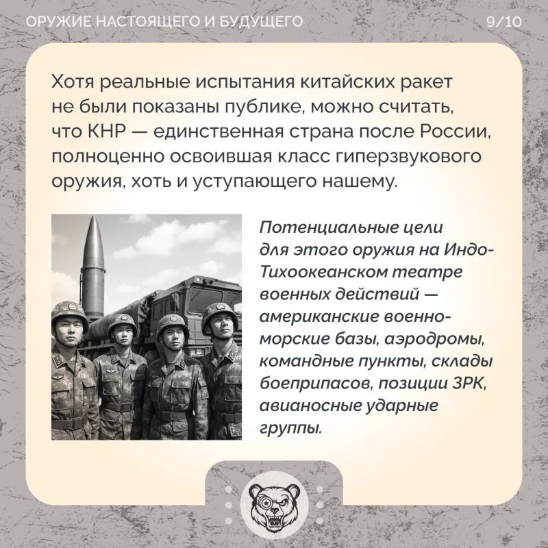  :   CJ-100  DF-17