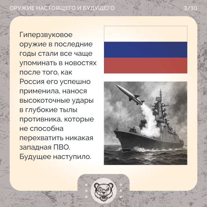  :   CJ-100  DF-17