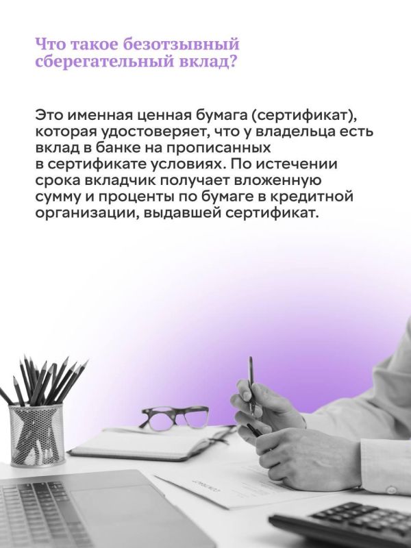 Госдума приняла закон об увеличении страхового возмещения до 2,8 млн рублей по безотзывным вкладам Госдума приняла закон об увеличении страхового возмещения до 2,8 млн рублей по безотзывным вкладам
