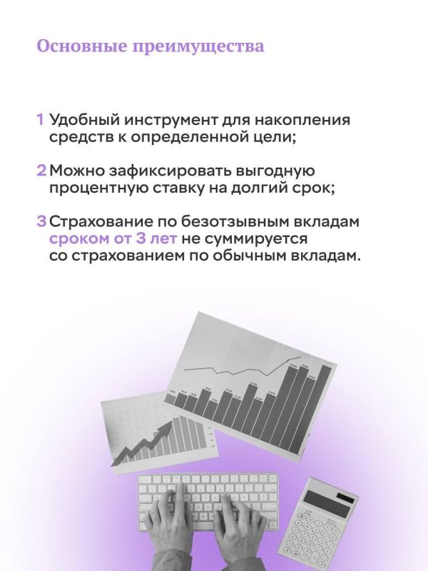 Госдума приняла закон об увеличении страхового возмещения до 2,8 млн рублей по безотзывным вкладам Госдума приняла закон об увеличении страхового возмещения до 2,8 млн рублей по безотзывным вкладам