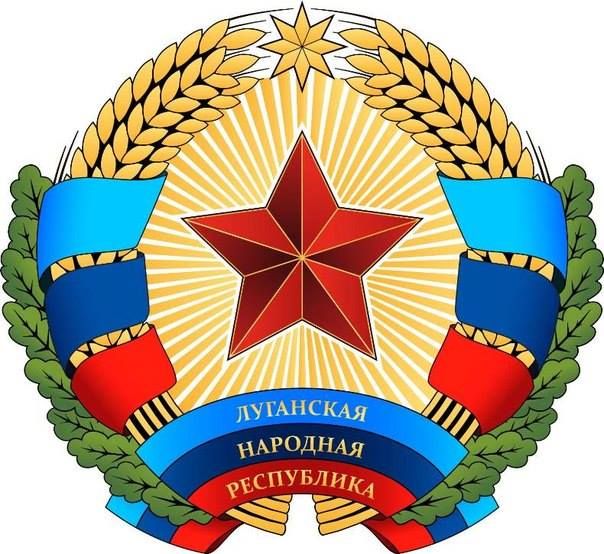 Народный Совет утвердил план приватизации государственного имущества ЛНР на 2025 год
