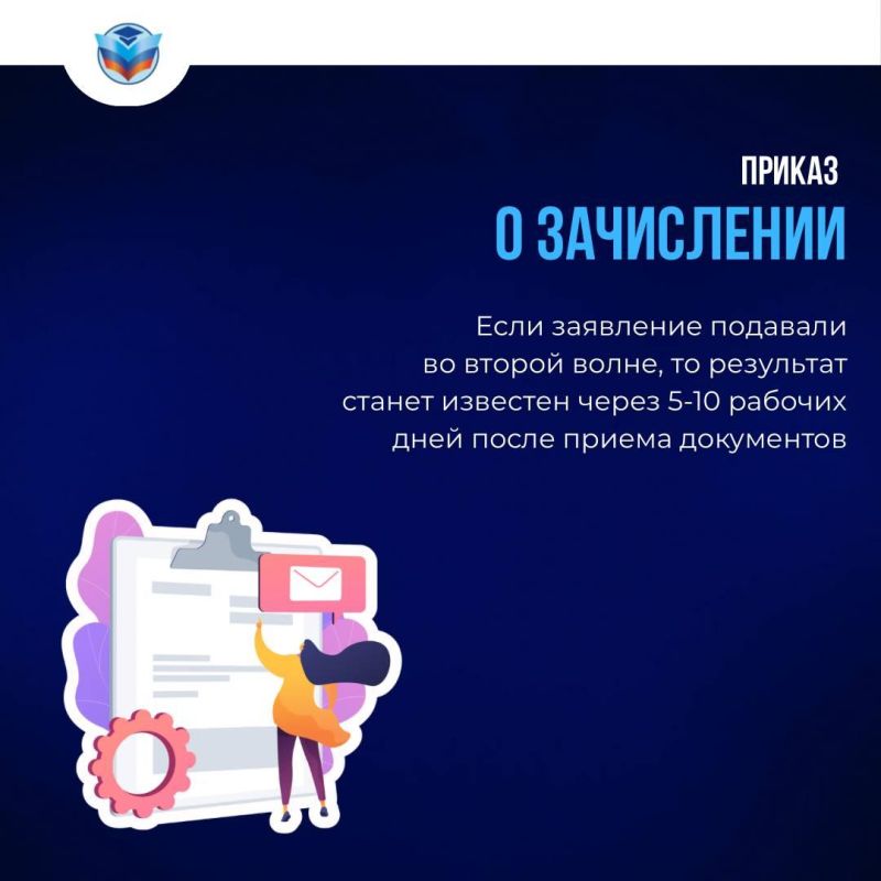 Правила приема детей в 1 класс в Луганской Народной РеспубликеПравила приема детей в 1 класс в Луганской Народной Республике Правила приема детей в 1 класс в Луганской Народной РеспубликеПравила приема детей в 1 класс в Луганской Народной Республике