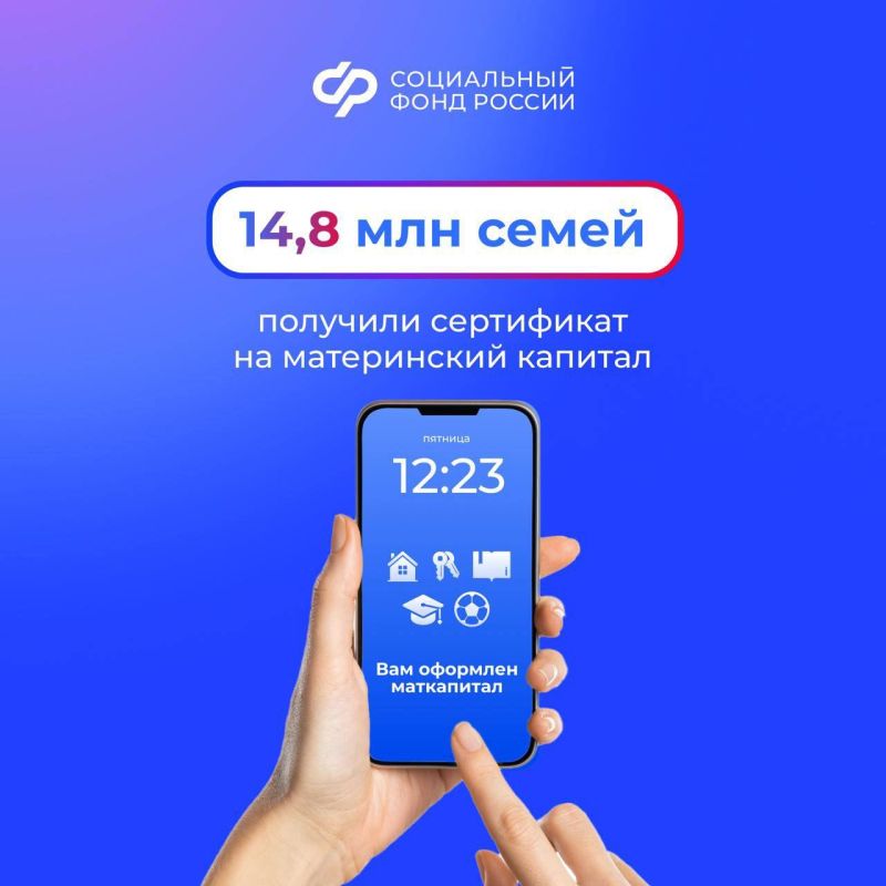 Каждый день Соцфонд регистрирует тысячи новорожденных, чтобы родители просто и с комфортом оформляли наши услуги Каждый день Соцфонд регистрирует тысячи новорожденных, чтобы родители просто и с комфортом оформляли наши услуги