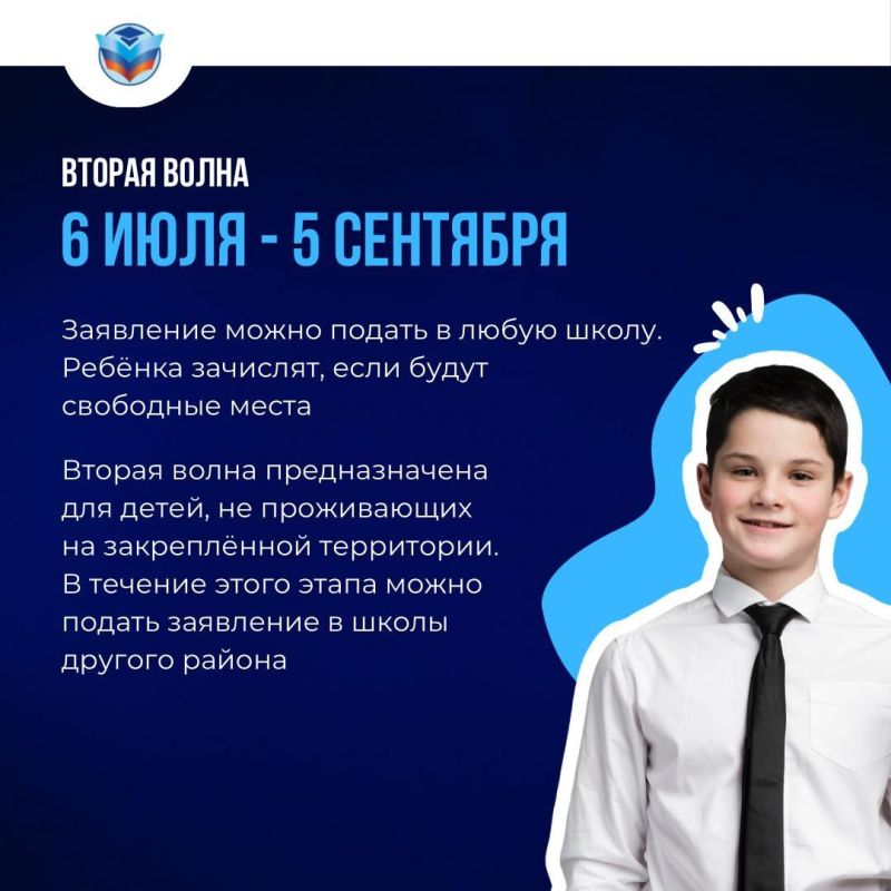 Правила приема детей в 1 класс в Луганской Народной РеспубликеПравила приема детей в 1 класс в Луганской Народной Республике Правила приема детей в 1 класс в Луганской Народной РеспубликеПравила приема детей в 1 класс в Луганской Народной Республике