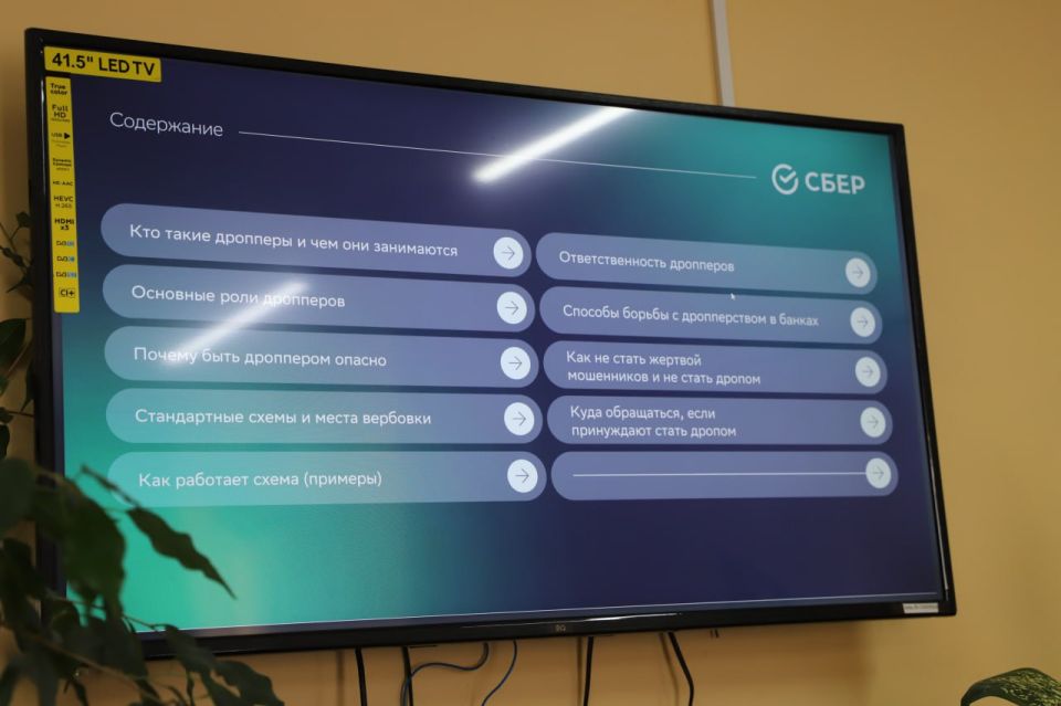Детский омбудсмен совместно с представителями республиканского МВД и Сбербанка в рамках акции «Безопасное детство» встретились с воспитанниками Семейного центра ЛНР Детский омбудсмен совместно с представителями республиканского МВД и Сбербанка в рамках акции «Безопасное детство» встретились с воспитанниками Семейного центра ЛНР