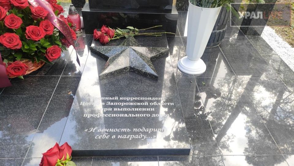 «Парень с нашего двора»: в Екатеринбурге представили фильм о самом известном уральском военкоре «Парень с нашего двора»: в Екатеринбурге представили фильм о самом известном уральском военкоре
