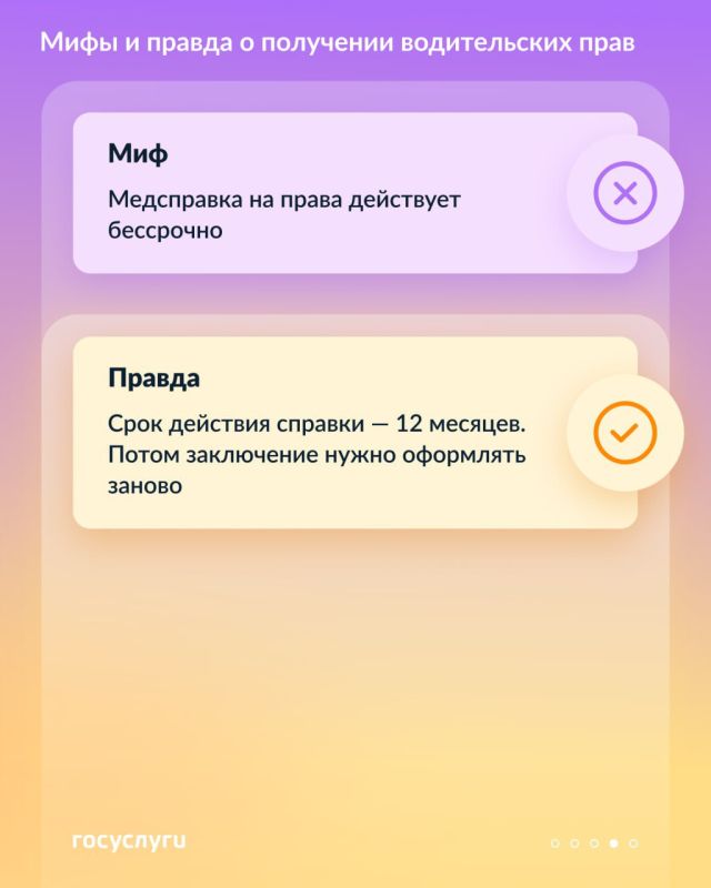 Возраст, госпошлина и пересдача: заблуждения о получении водительских прав Возраст, госпошлина и пересдача: заблуждения о получении водительских прав