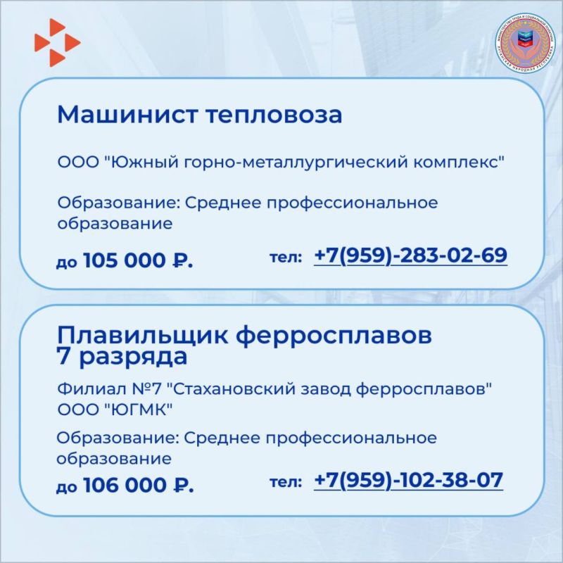 31111111    513. Топ новых вакансий от работодателей! Если вы в поисках работы - у нас есть для вас отличные предложения! По состоянию на 18.07. текущего года в базе РЦЗ свыше 14,2 тыс 31111111    513. Топ новых вакансий от работодателей! Если вы в поисках работы - у нас есть для вас отличные предложения! По состоянию на 18.07. текущего года в базе РЦЗ свыше 14,2 тыс