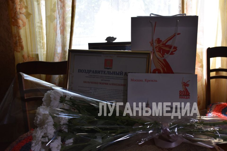 Сегодня в Алчевске свой 100-летний юбилей отмечает ветеран Великой Отечественной войны Мария Алексеевна Хильченко Сегодня в Алчевске свой 100-летний юбилей отмечает ветеран Великой Отечественной войны Мария Алексеевна Хильченко