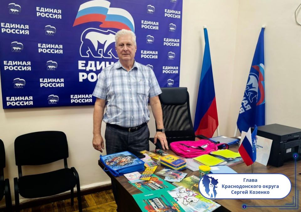 Подборка о ГЛАВном. Глава Лутугинского округа - Евгений Бондарь Подборка о ГЛАВном. Глава Лутугинского округа - Евгений Бондарь
