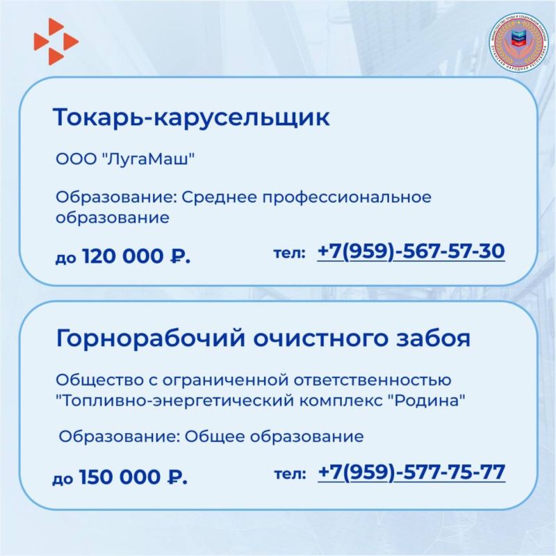 31111111    513. Топ новых вакансий от работодателей! Если вы в поисках работы - у нас есть для вас отличные предложения! По состоянию на 18.07. текущего года в базе РЦЗ свыше 14,2 тыс 31111111    513. Топ новых вакансий от работодателей! Если вы в поисках работы - у нас есть для вас отличные предложения! По состоянию на 18.07. текущего года в базе РЦЗ свыше 14,2 тыс