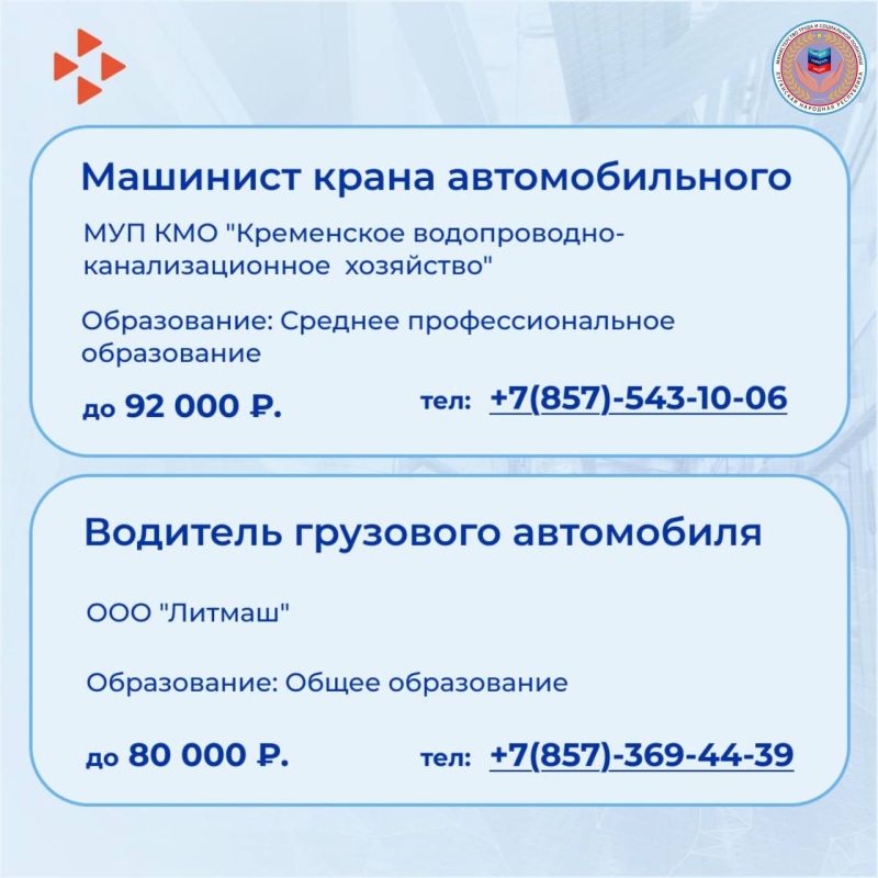 31111111    513. Топ новых вакансий от работодателей! Если вы в поисках работы - у нас есть для вас отличные предложения! По состоянию на 18.07. текущего года в базе РЦЗ свыше 14,2 тыс 31111111    513. Топ новых вакансий от работодателей! Если вы в поисках работы - у нас есть для вас отличные предложения! По состоянию на 18.07. текущего года в базе РЦЗ свыше 14,2 тыс