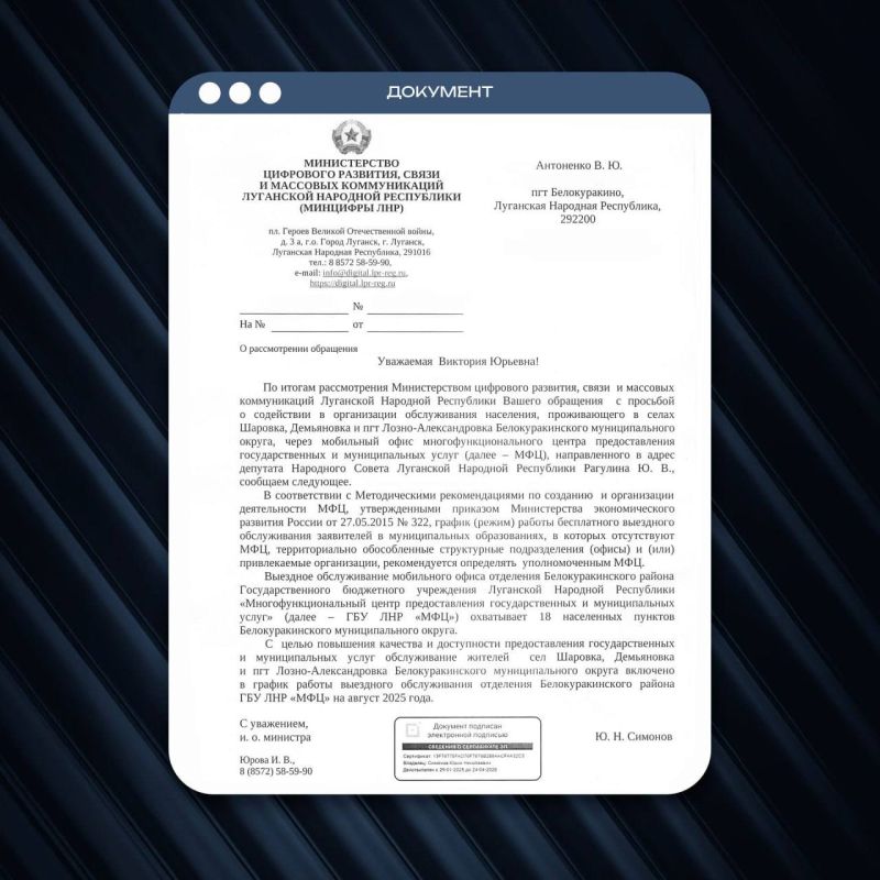 ПРОБЛЕМУ УСЛЫШАЛИ — РЕШЕНИЕ НАЙДЕНО ПРОБЛЕМУ УСЛЫШАЛИ — РЕШЕНИЕ НАЙДЕНО