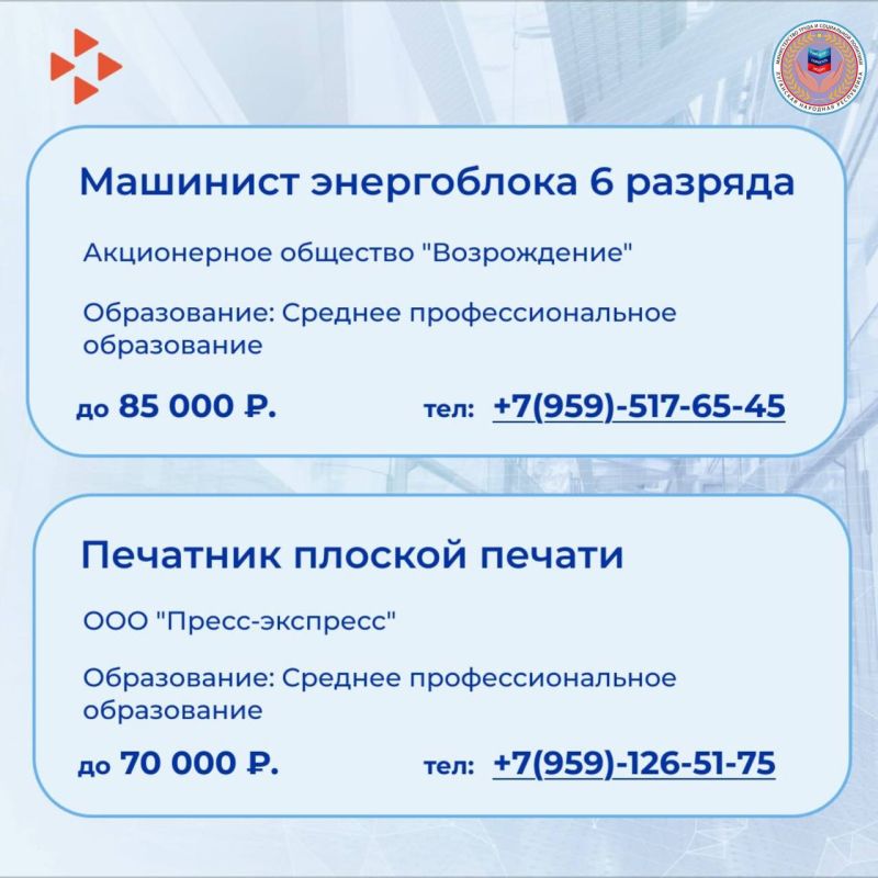 31111111    513. Топ новых вакансий от работодателей! Если вы в поисках работы - у нас есть для вас отличные предложения! По состоянию на 18.07. текущего года в базе РЦЗ свыше 14,2 тыс 31111111    513. Топ новых вакансий от работодателей! Если вы в поисках работы - у нас есть для вас отличные предложения! По состоянию на 18.07. текущего года в базе РЦЗ свыше 14,2 тыс