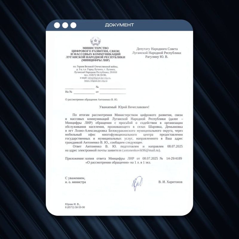 ПРОБЛЕМУ УСЛЫШАЛИ — РЕШЕНИЕ НАЙДЕНО ПРОБЛЕМУ УСЛЫШАЛИ — РЕШЕНИЕ НАЙДЕНО