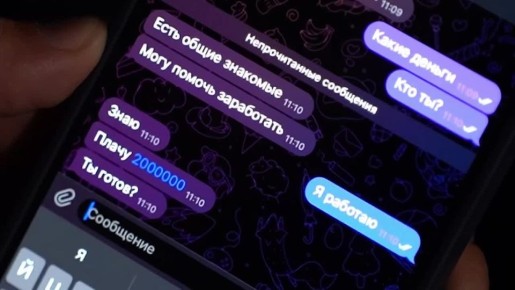  2 000 000.      !