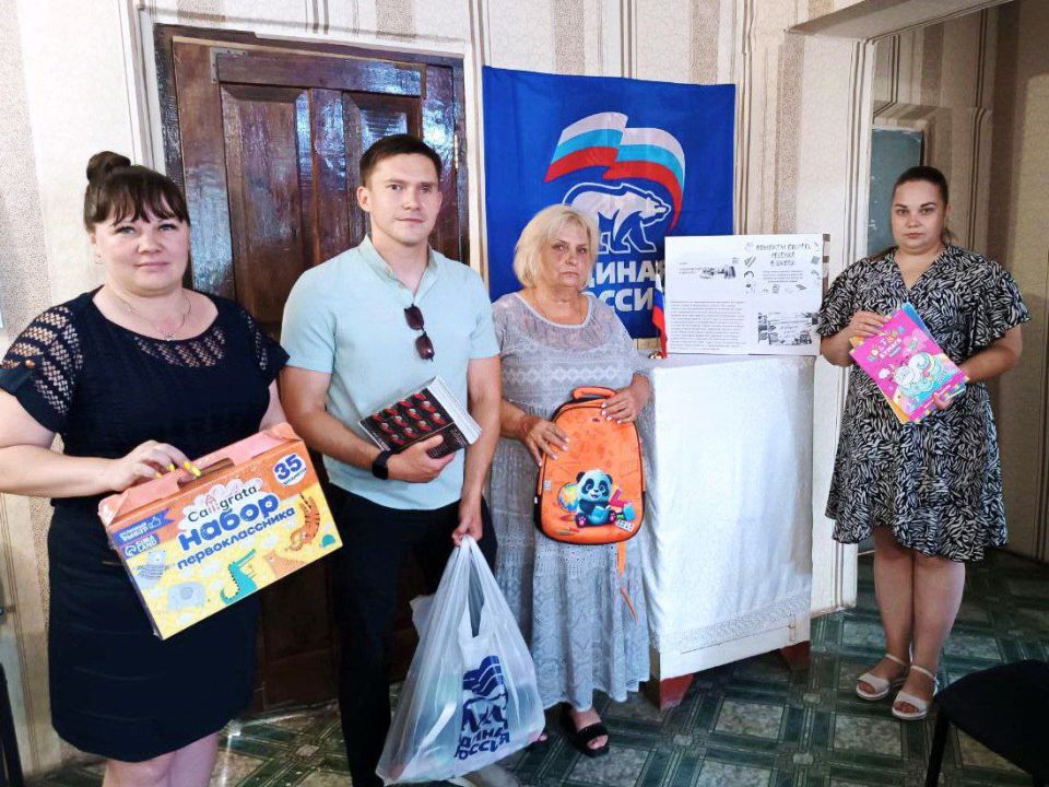 Поддержка образования: «ЕДИНАЯ РОССИЯ» продолжает благотворительную акцию Поддержка образования: «ЕДИНАЯ РОССИЯ» продолжает благотворительную акцию