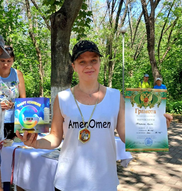 Спортивными достижениями отметили День металлурга Спортивными достижениями отметили День металлурга