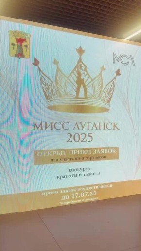           2025