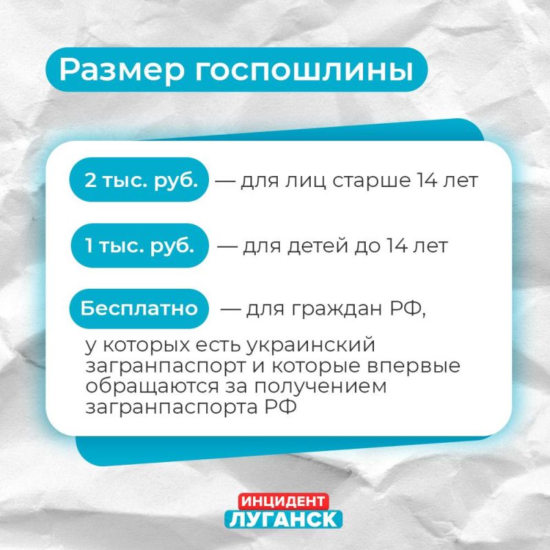 Константин Бутримов: Теперь оформить загранпаспорт можно в МФЦ ЛНР Константин Бутримов: Теперь оформить загранпаспорт можно в МФЦ ЛНР