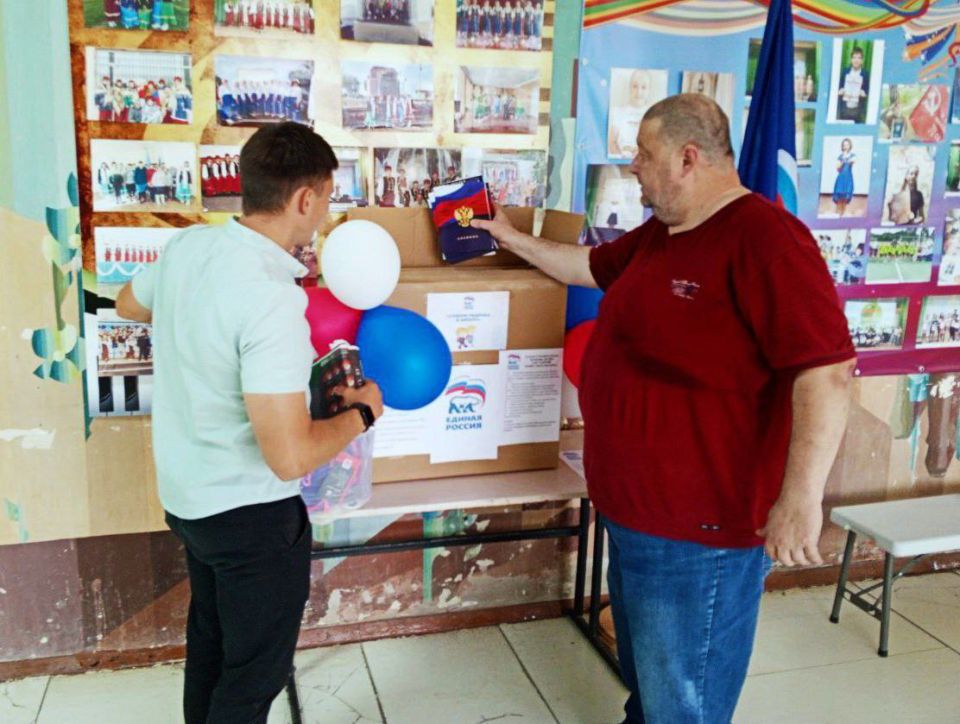 «ЕДИНАЯ РОССИЯ» помогает семьям подготовиться к новому учебному году «ЕДИНАЯ РОССИЯ» помогает семьям подготовиться к новому учебному году