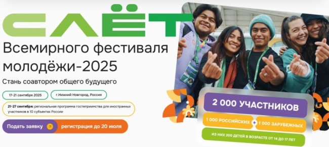            2025   !