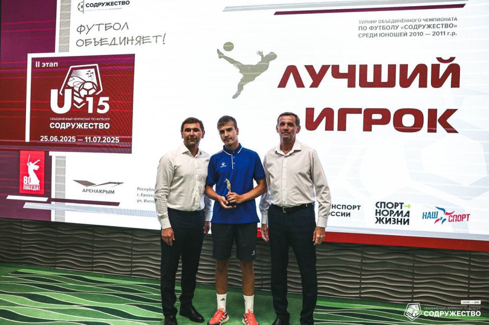Михаил Развожаев: Спортсмены севастопольской спортивной школы №3 по футболу — победители летнего тура объединенного чемпионата по футболу «Содружество» среди команд возрастной группы U-15! Михаил Развожаев: Спортсмены севастопольской спортивной школы №3 по футболу — победители летнего тура объединенного чемпионата по футболу «Содружество» среди команд возрастной группы U-15!