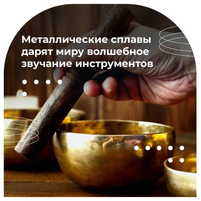 Что значит быть металлургом? Что значит быть металлургом?