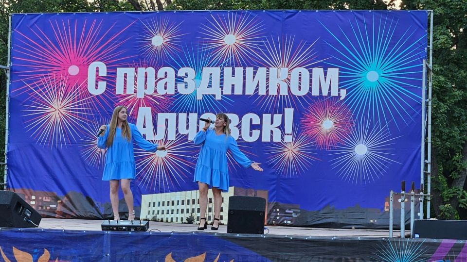 Праздник в парке. День металлурга в Алчевске подытожили вечером отдыха в парке культуры имени Победы Праздник в парке. День металлурга в Алчевске подытожили вечером отдыха в парке культуры имени Победы