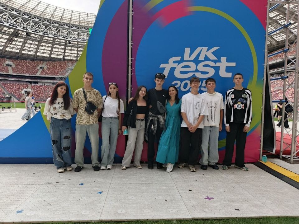 19 июля в Москве на территории «Лужников» состоялся первый день фестиваля VK Fest, и обучающиеся Брянки стали его частью! 19 июля в Москве на территории «Лужников» состоялся первый день фестиваля VK Fest, и обучающиеся Брянки стали его частью!