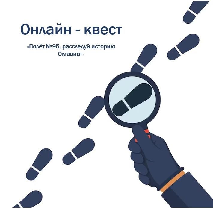 Омичи проводят благотворительную акцию по сбору школьных принадлежностей детям Стаханова Омичи проводят благотворительную акцию по сбору школьных принадлежностей детям Стаханова