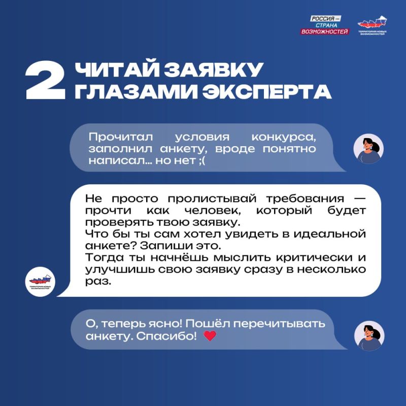 Хочешь принимать участие в проектах президентской платформы, но не знаешь, с чего начать? Хочешь принимать участие в проектах президентской платформы, но не знаешь, с чего начать?