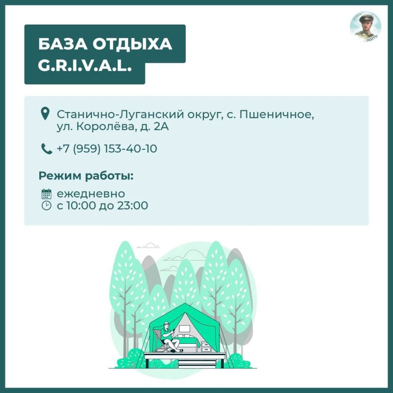 Где отдохнуть в ЛНР летом. В жару так и хочется сбежать от городской суеты, чтобы провести время у водоёмов Где отдохнуть в ЛНР летом. В жару так и хочется сбежать от городской суеты, чтобы провести время у водоёмов