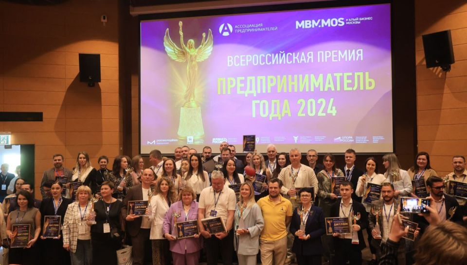 Пять предпринимателей ЛНР стали победителями конкурса "Предприниматель года"
