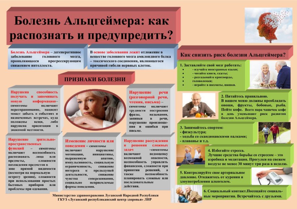 Уважаемые жители города!. Доводим до вашего сведения, что состояние водных объектов, расположенных на территории городского округа город Брянка, не соответствует санитарно-гигиеническим требованиям Уважаемые жители города!. Доводим до вашего сведения, что состояние водных объектов, расположенных на территории городского округа город Брянка, не соответствует санитарно-гигиеническим требованиям