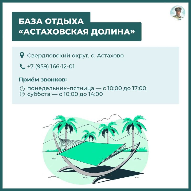Где отдохнуть в ЛНР летом. В жару так и хочется сбежать от городской суеты, чтобы провести время у водоёмов Где отдохнуть в ЛНР летом. В жару так и хочется сбежать от городской суеты, чтобы провести время у водоёмов