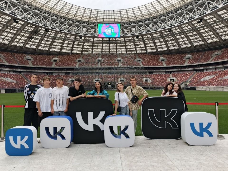 19 июля в Москве на территории «Лужников» состоялся первый день фестиваля VK Fest, и обучающиеся Брянки стали его частью! 19 июля в Москве на территории «Лужников» состоялся первый день фестиваля VK Fest, и обучающиеся Брянки стали его частью!