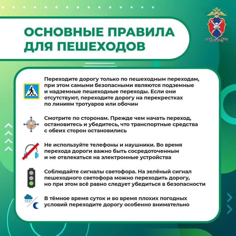 Травматизм представляет серьезную угрозу для здоровья и жизни взрослых и детей Травматизм представляет серьезную угрозу для здоровья и жизни взрослых и детей