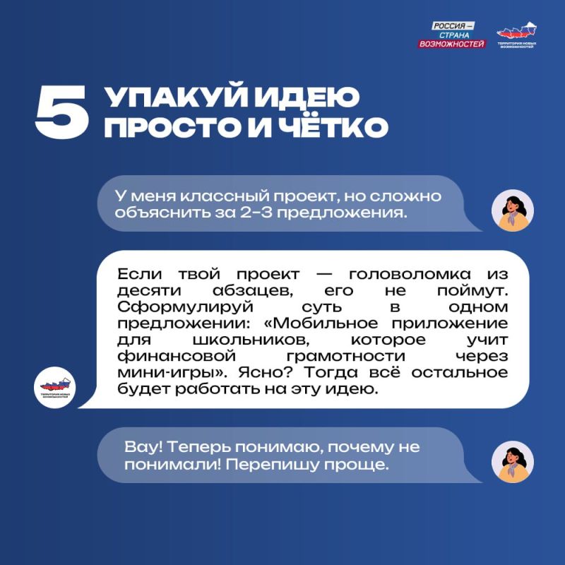 Хочешь принимать участие в проектах президентской платформы, но не знаешь, с чего начать? Хочешь принимать участие в проектах президентской платформы, но не знаешь, с чего начать?