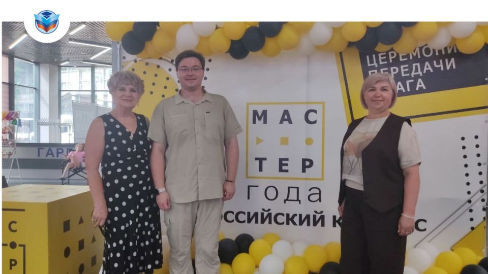 Продолжаем рассказывать про конкурс «Мастер года» Продолжаем рассказывать про конкурс «Мастер года»