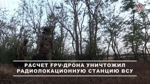  FPV-     RADA       