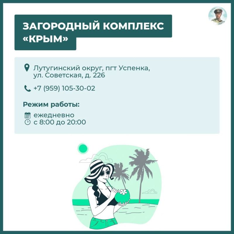 Где отдохнуть в ЛНР летом. В жару так и хочется сбежать от городской суеты, чтобы провести время у водоёмов Где отдохнуть в ЛНР летом. В жару так и хочется сбежать от городской суеты, чтобы провести время у водоёмов