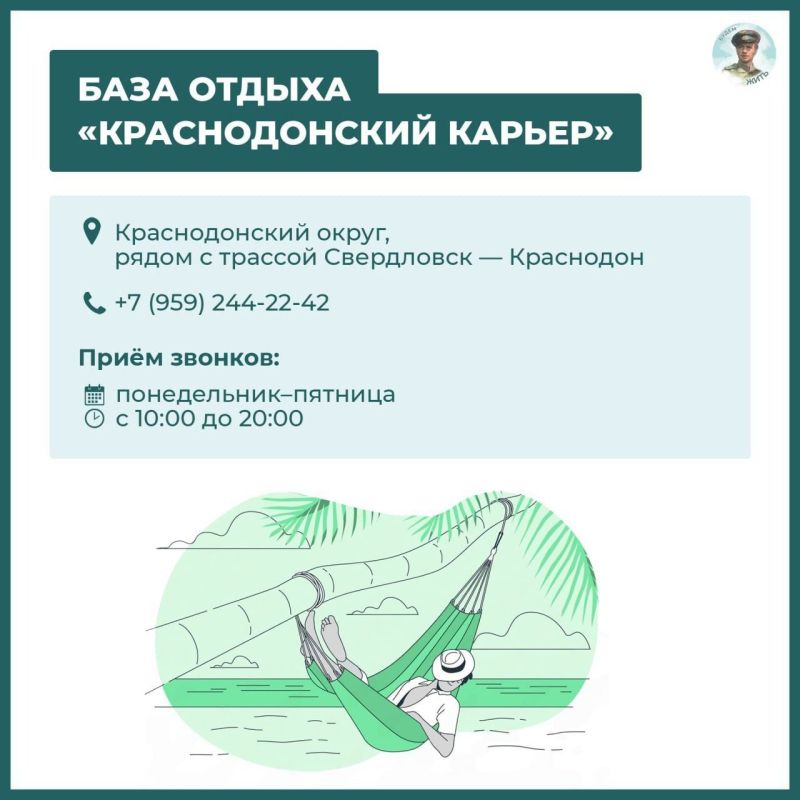 Где отдохнуть в ЛНР летом. В жару так и хочется сбежать от городской суеты, чтобы провести время у водоёмов Где отдохнуть в ЛНР летом. В жару так и хочется сбежать от городской суеты, чтобы провести время у водоёмов
