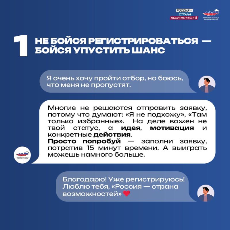 Хочешь принимать участие в проектах президентской платформы, но не знаешь, с чего начать? Хочешь принимать участие в проектах президентской платформы, но не знаешь, с чего начать?