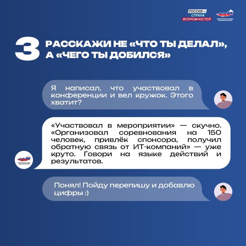 Хочешь принимать участие в проектах президентской платформы, но не знаешь, с чего начать? Хочешь принимать участие в проектах президентской платформы, но не знаешь, с чего начать?