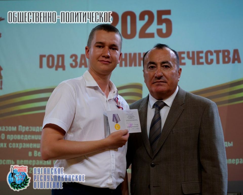 2 июля в Луганском педагогическом университете, состоялась торжественная церемония вручения памятных медалей студентам-добровольцам, проявившим активную гражданскую позицию и участие в общественно значимых инициативах 2 июля в Луганском педагогическом университете, состоялась торжественная церемония вручения памятных медалей студентам-добровольцам, проявившим активную гражданскую позицию и участие в общественно значимых инициативах