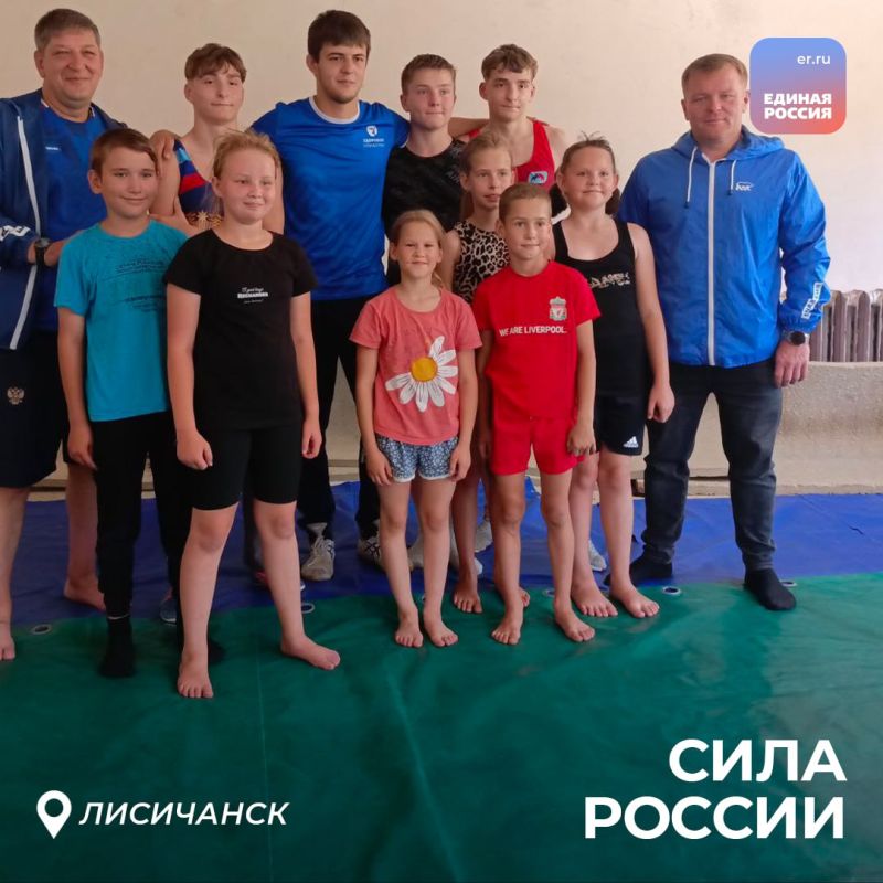 Открытые тренировки, эстафеты и турниры: Марафон «Сила России» продолжается по всей ЛНР Открытые тренировки, эстафеты и турниры: Марафон «Сила России» продолжается по всей ЛНР